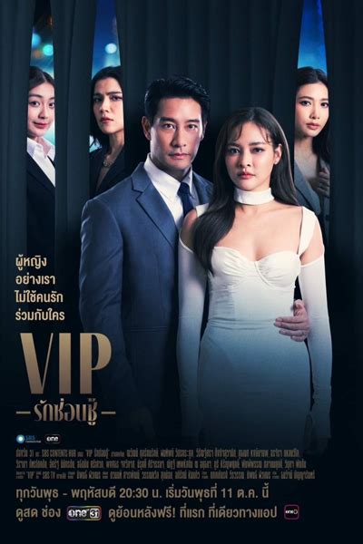 My Demon (2023) Episode 14 English sub on Myasiantv.